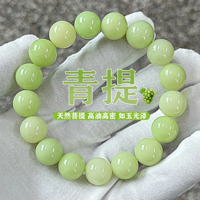 非金属木质手链 非金属树脂夜光石圆珠手链适合情侣的送礼佳品