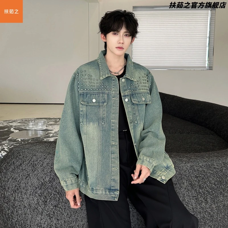 重工水洗铆钉牛仔外套男秋季美式复古小众设计感工装夹克