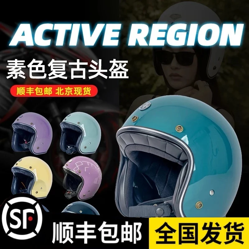 经典AR复古摩托车头盔半盔机车骑行四分之三盔