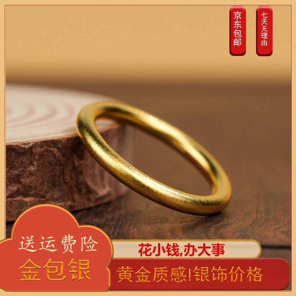 足银戒指 足银戒指【玖福来】足银古法素圈戒指经典古法情侣款