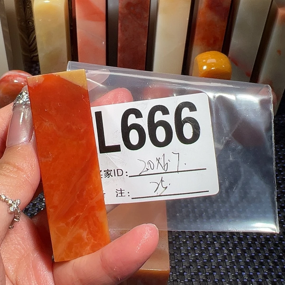 【闪购商品】寿山石印石老挝石