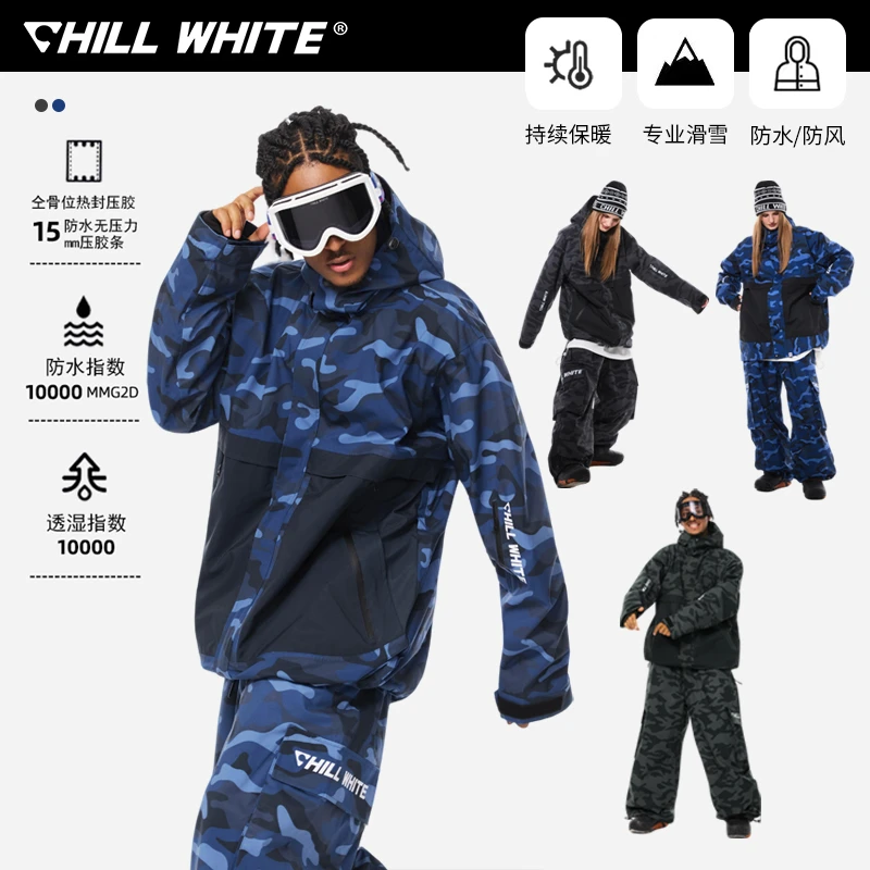 CHILLWHITE新款滑雪服套装美式冲锋防水户外街头嘻哈多口袋工装3L