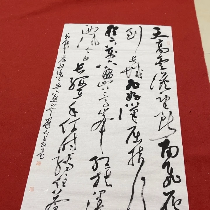 书法罗柏发老师书法作品集