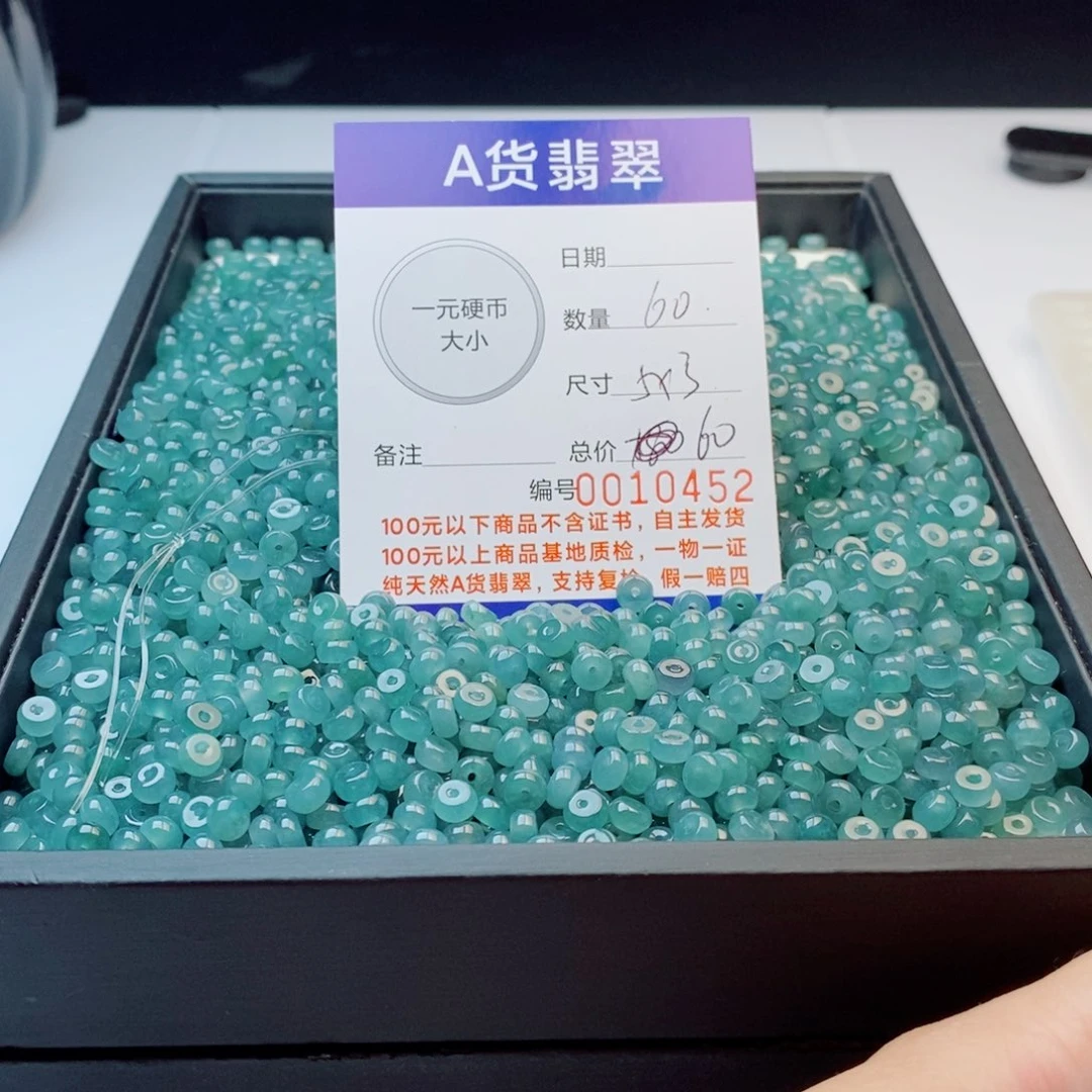 未镶嵌手链翡翠多样性发自选