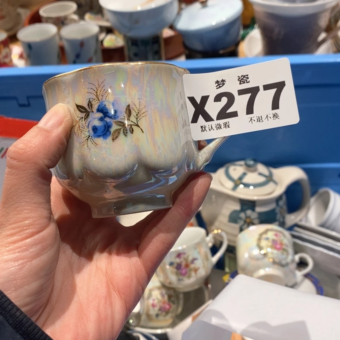 瓷片?****丁哈哈哈哈哈哈哈哈哈