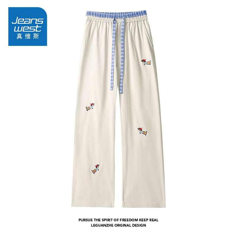 真维斯夏季杏色小狗刺绣长裤男士运动百搭裤子潮牌宽松直筒休闲裤