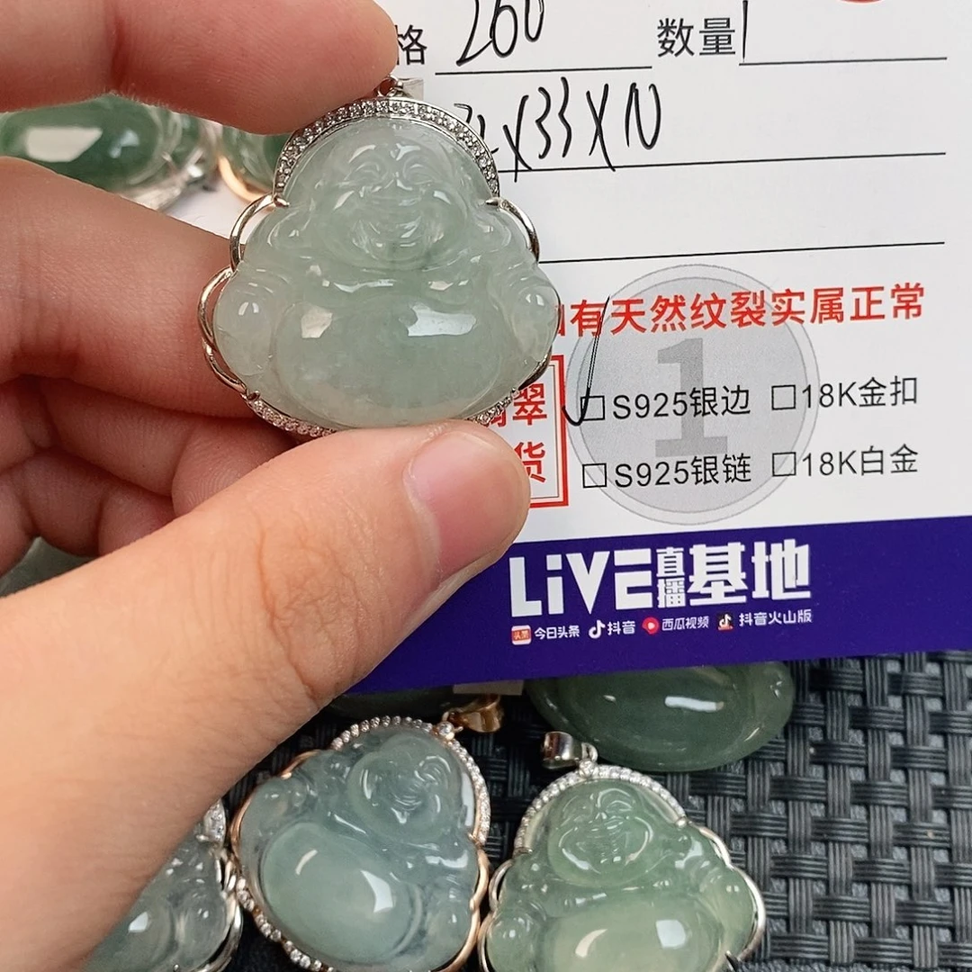 翡翠银S925镶嵌颈饰