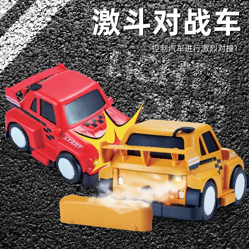 mini遥控对战车复古可爱小汽车卡通口袋玩具车开发大脑