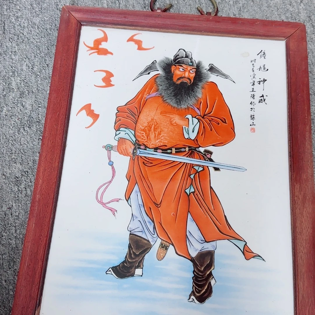 瓷片瓷器的工艺技术与艺术