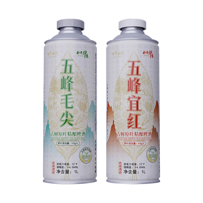 五峰毛尖宜红茶啤酒1L/瓶古树原叶精酿啤酒750ml鹿竹百香精酿啤酒