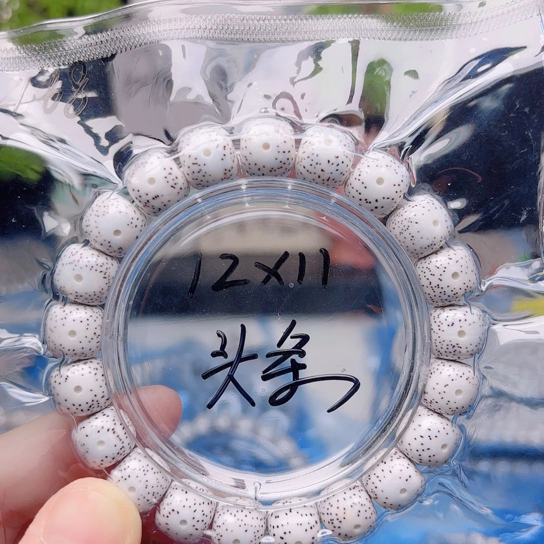 勿***忧星月菩提把件星月