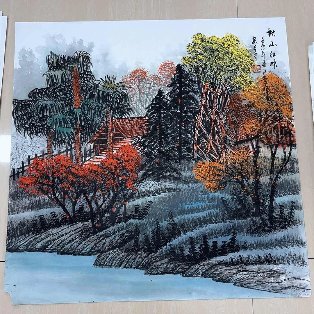 国画国画作品集一卷