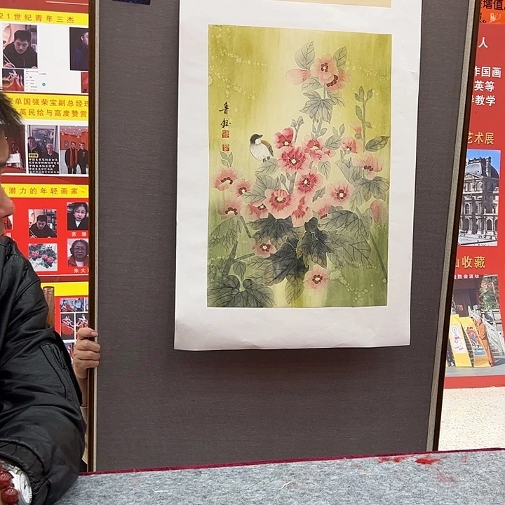 国画鲁钰去伪存真！
