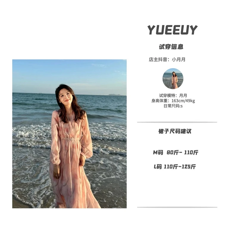 “怦然心动“连衣裙（领口可以自己钩）