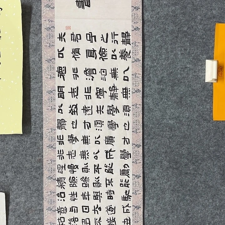 书法杨运涛书法作品