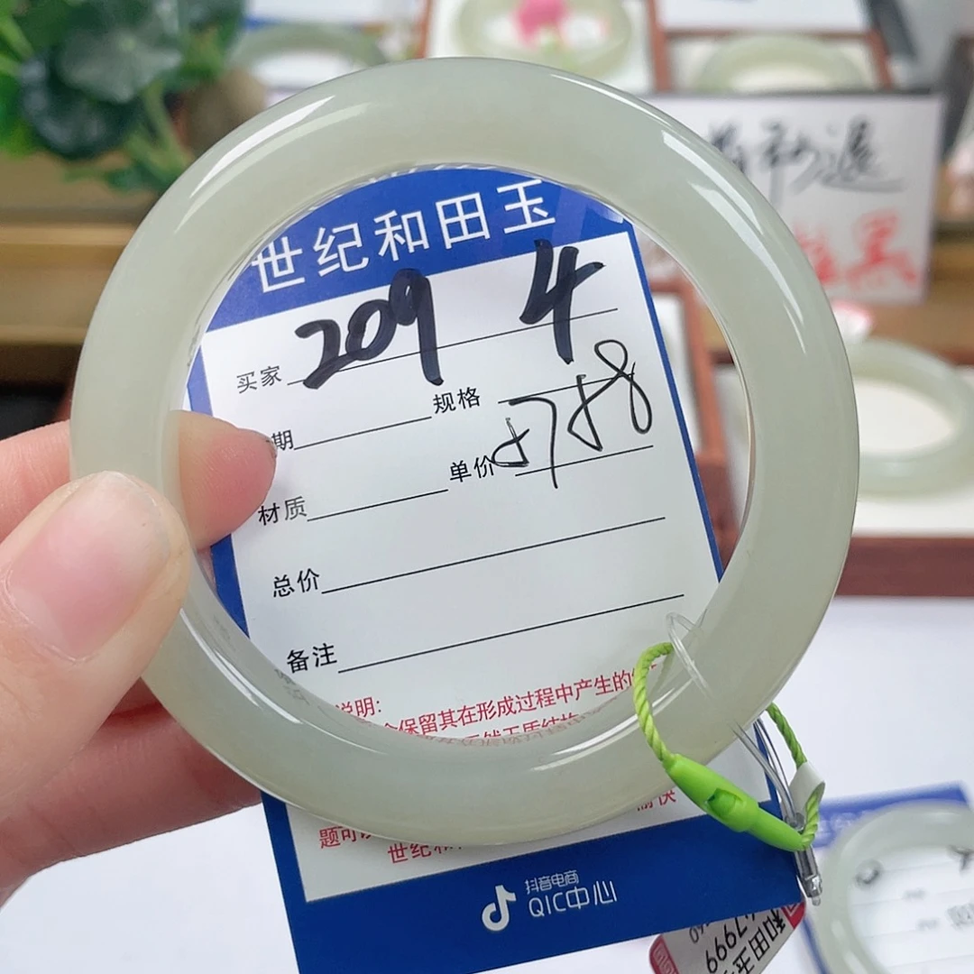 和田玉手镯未镶嵌