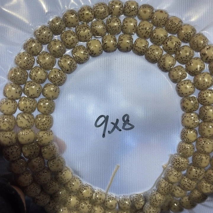 吊坠猴头核桃98星月长串全品