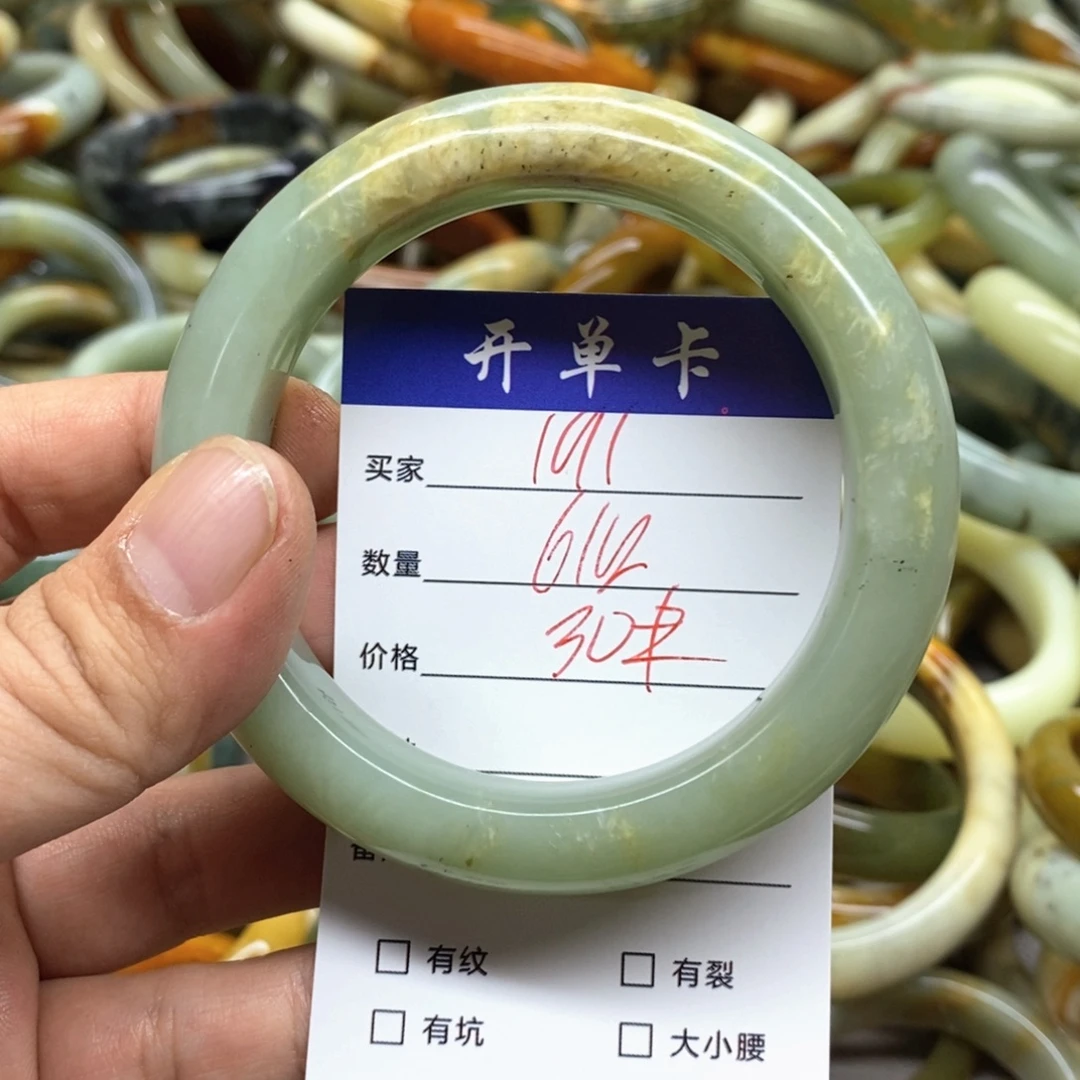 蛇纹石玉未镶嵌手镯