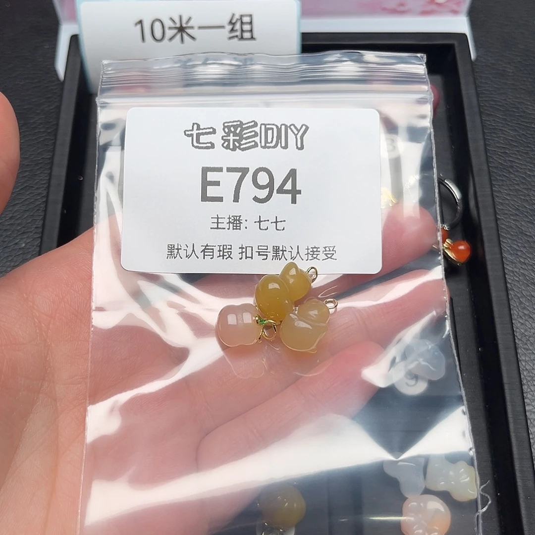 玛瑙/玉髓颈饰合金希*