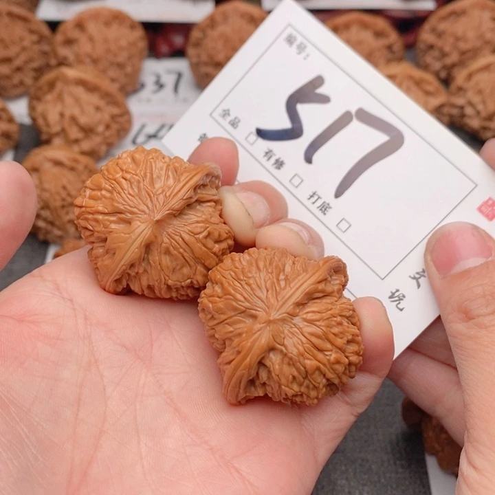 文玩核桃吊坠39磨盘517