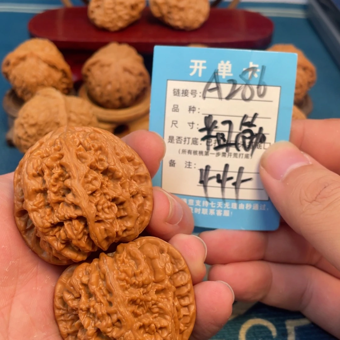 吊坠文玩核桃核桃