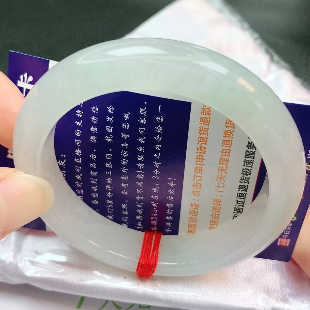 【闪购商品】翡翠手镯未镶嵌缅甸天然a货翡翠