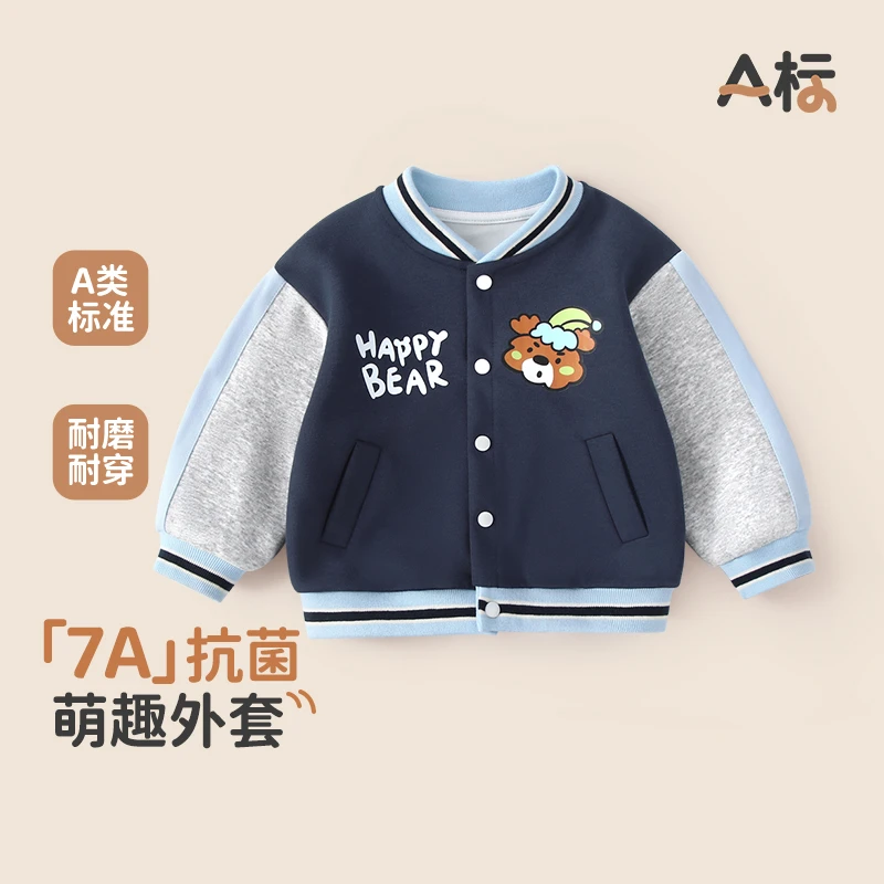 2025新款儿童秋装男童棒球服外套春秋季女童开衫宝宝婴儿早秋上衣