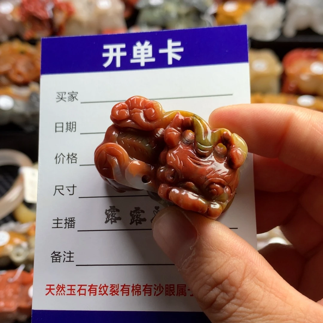 石英质玉（黄龙玉）未镶嵌貔貅