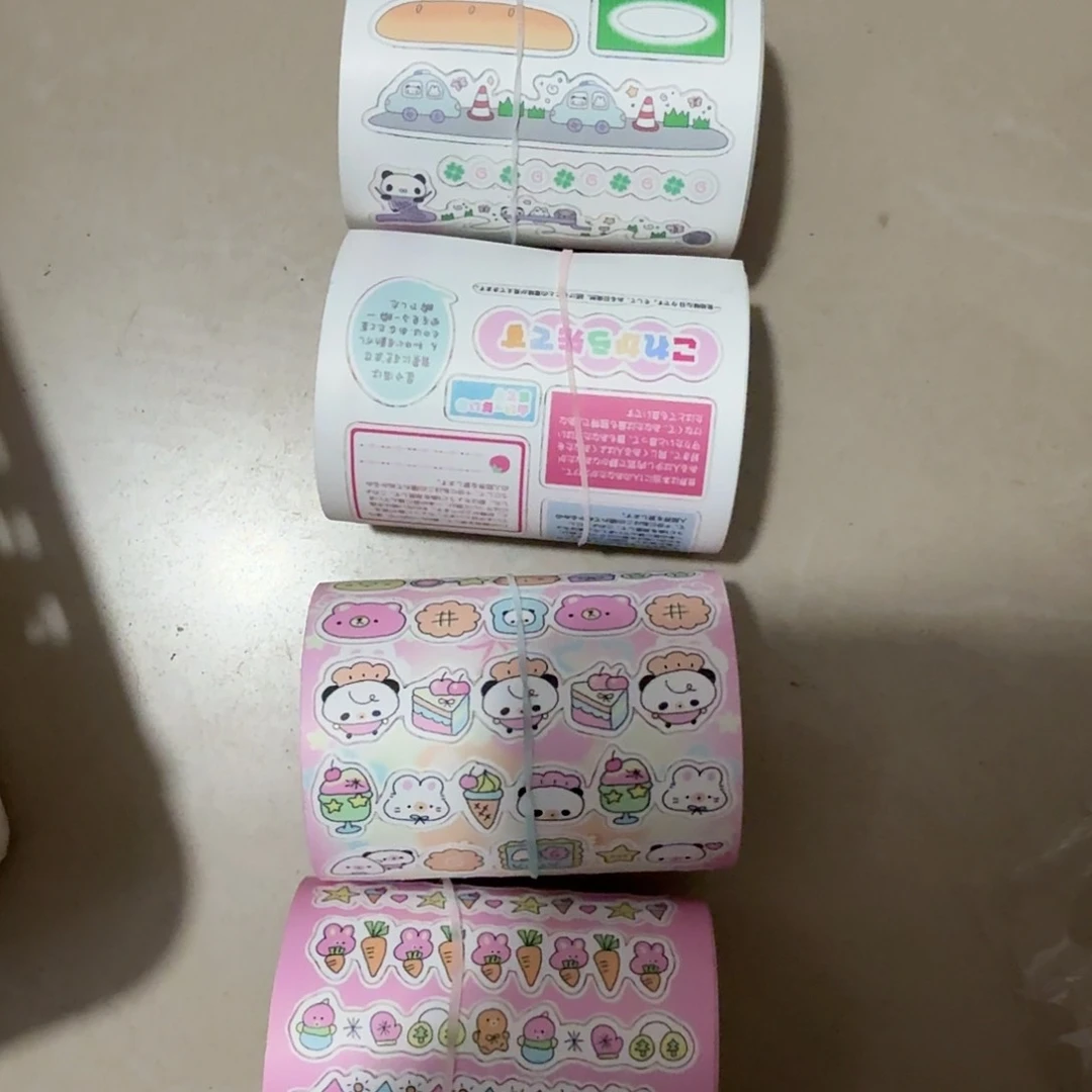 万物可爱瑕疵胶带4卷