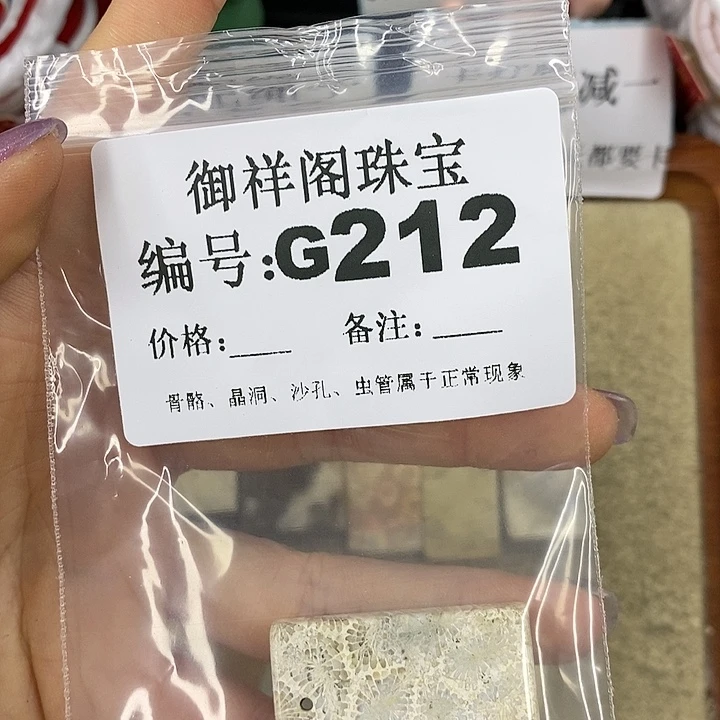 石英质玉吊坠(不含链)足银镀金镶嵌蘑**点