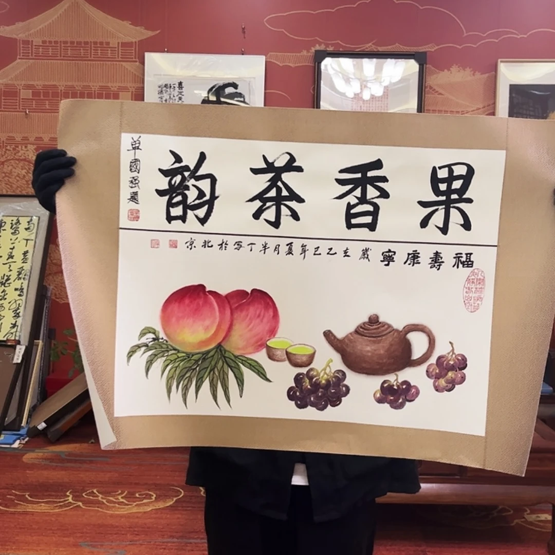 书法书法作品欣赏
