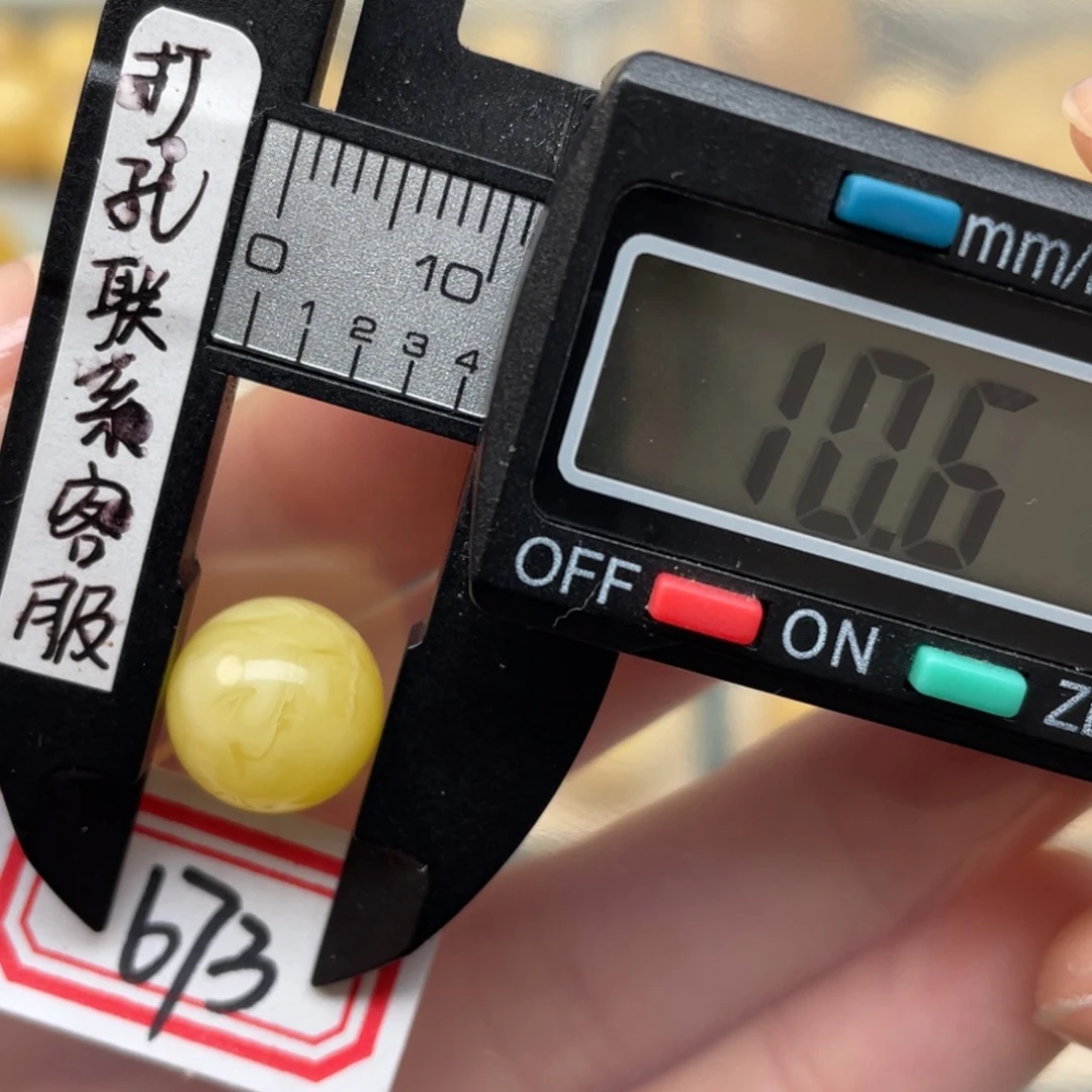 蜜蜡裸石未镶嵌颜*蜜蜡