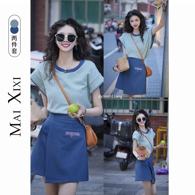 夏季套装女一整套2025夏季新款减龄百搭撞色短袖上衣半身裙两件套