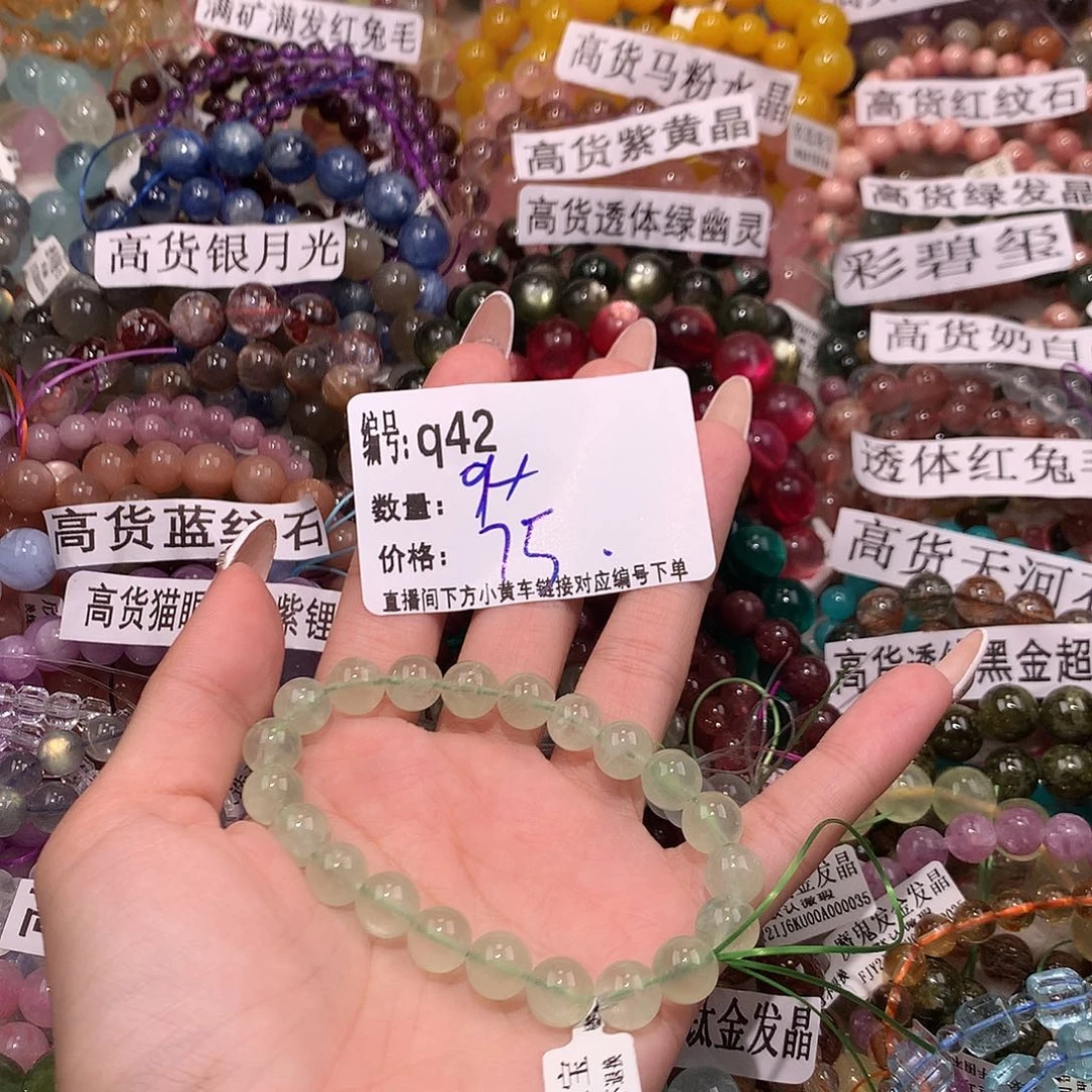 未镶嵌手串水晶42¥@……