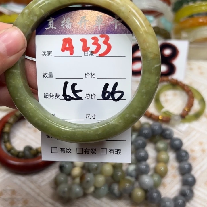 蛇纹石玉未镶嵌手镯