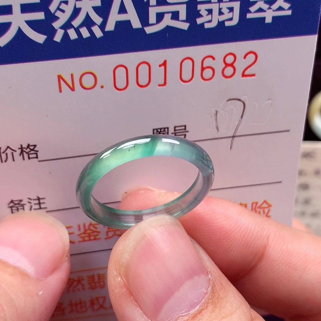 翡翠未镶嵌戒指天然