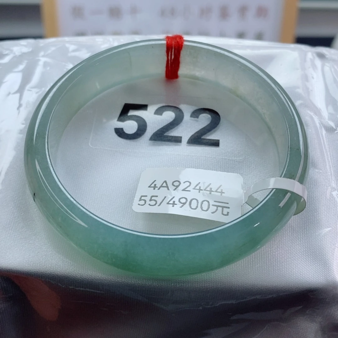 翡翠手镯未镶嵌天然A货翡翠手镯