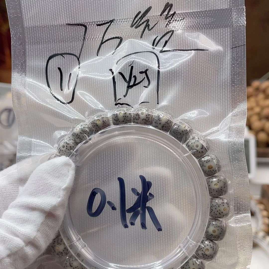 星月菩提手串Z**X11…………