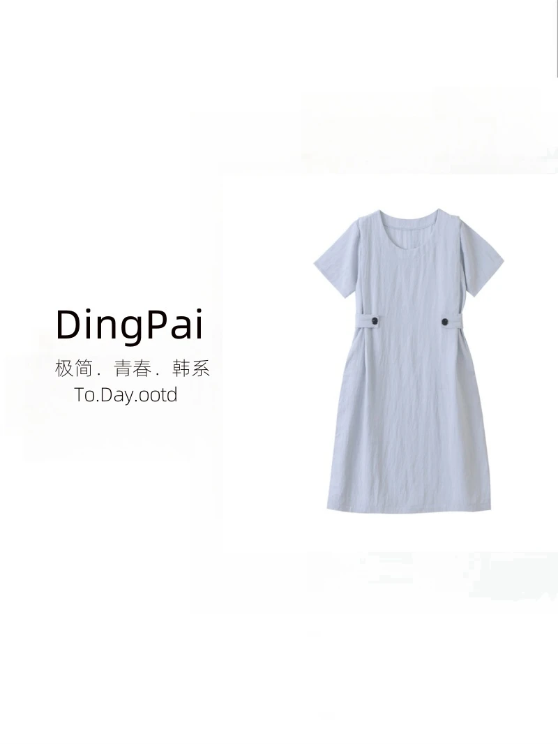 DINGPAI-[优雅淑女风]2025初夏新款法式垂感休闲气质长裙E-251195