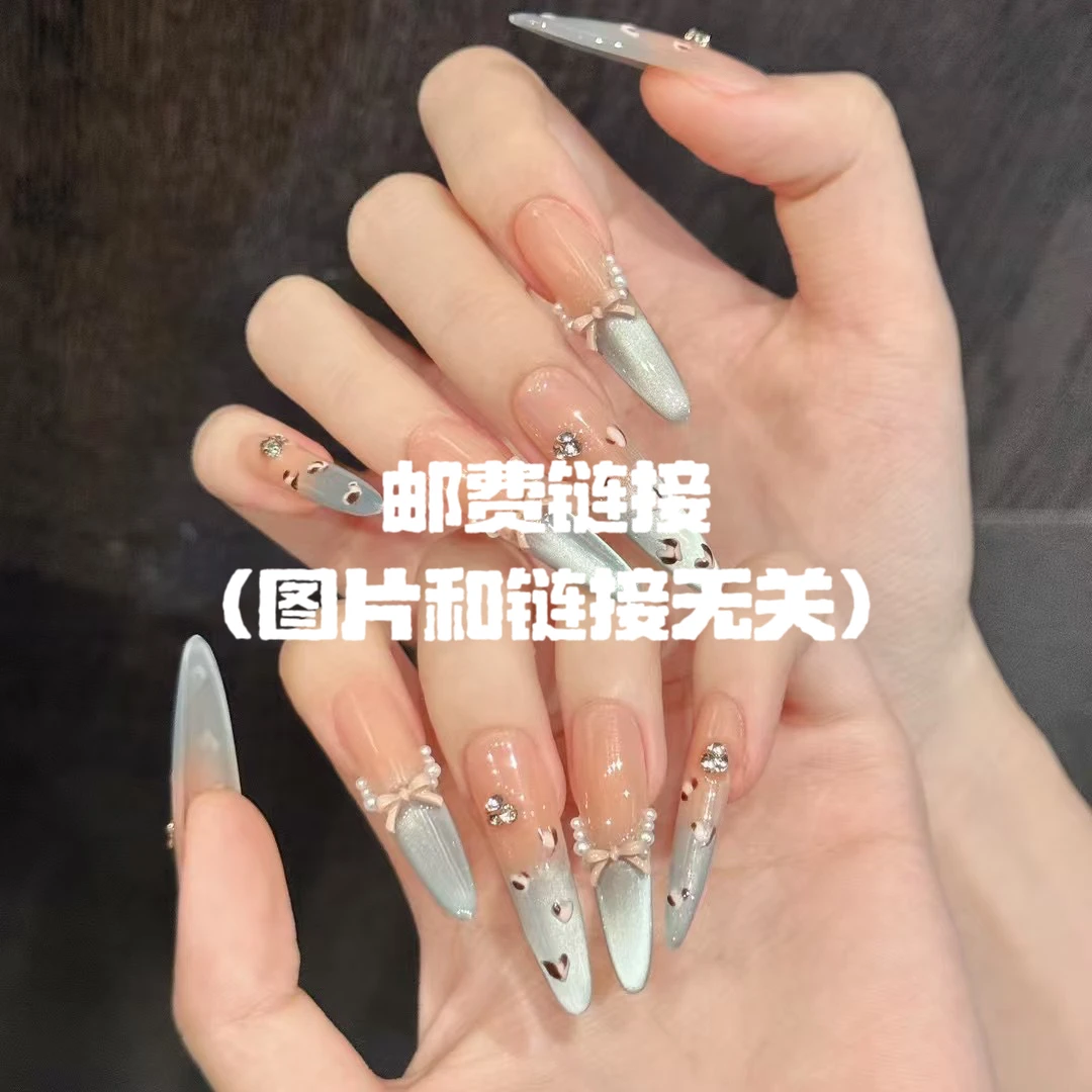补邮3。穿戴甲补邮链接.不补邮默认发工具包