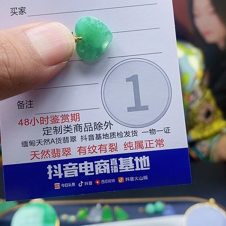 翡翠18K金镶嵌吊坠(不含链)，