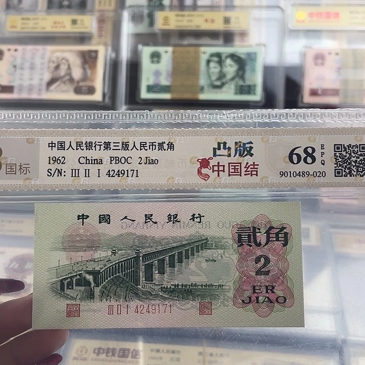 凸版大桥中国结一张。小鑫