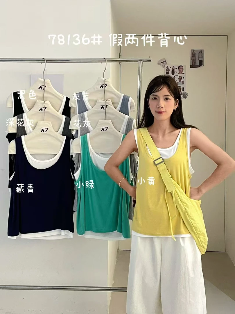 叨叨推荐款 D7#78136# 背心 FL