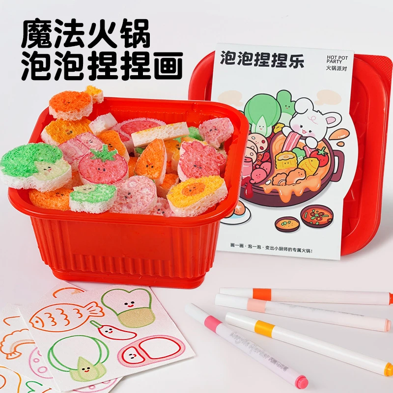 新品火锅泡泡捏捏乐涂画暑假过家家玩具男女宝宝手工diy