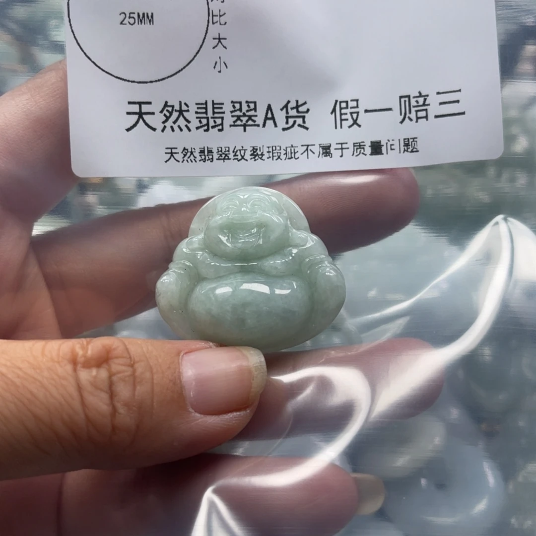 翡翠未镶嵌挂件翡翠60