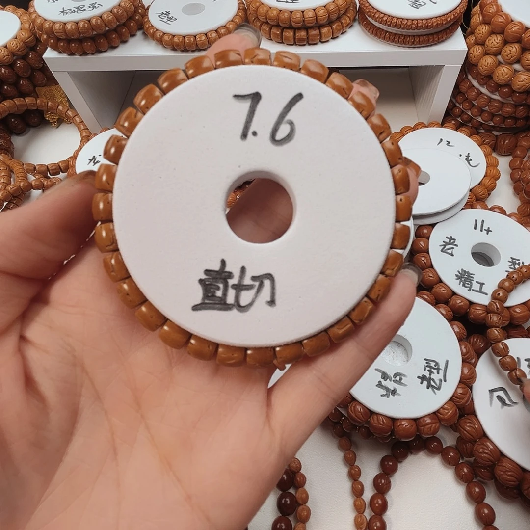 谢***谢手串桃核桃核光珠