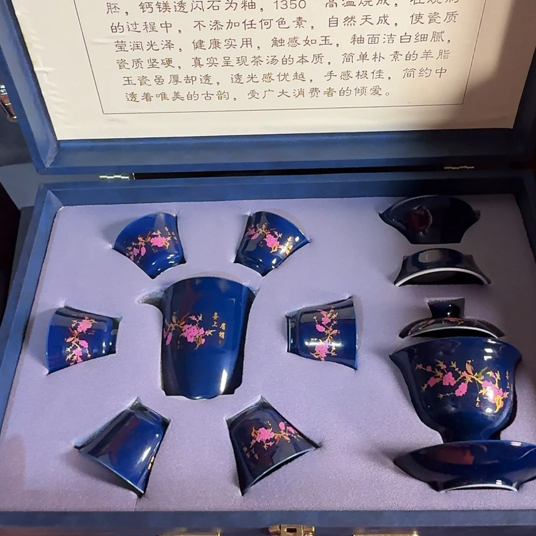 孤品茶具套装等等等