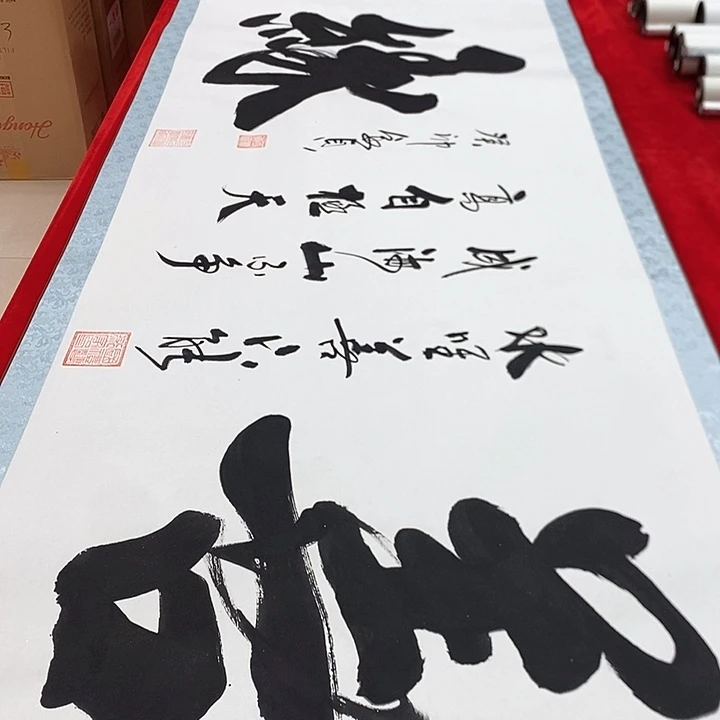 书法真人创作手写作品