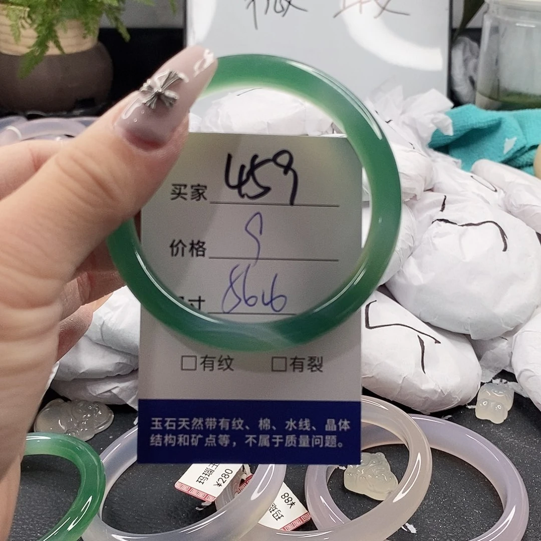 玛瑙/玉髓手镯未镶嵌