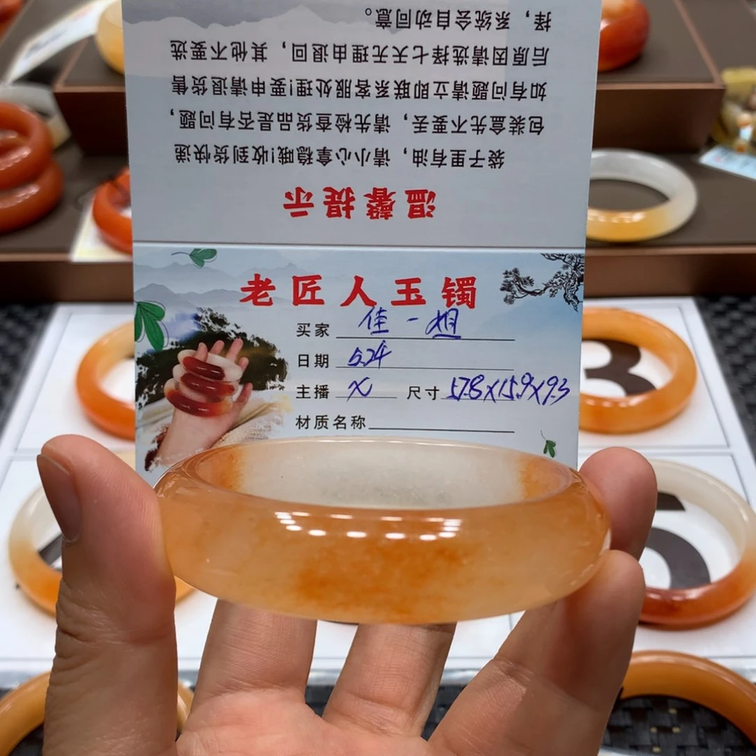 石英质玉（黄龙玉）未镶嵌手镯佳*姐
